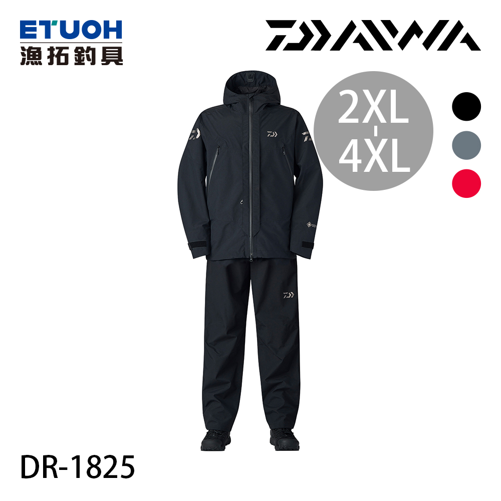 DAIWA DR-1825 黑 2XL-3XL [雨衣套裝]